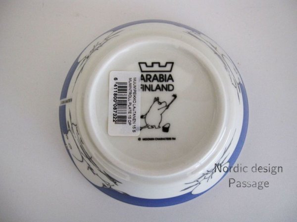 画像3: [廃盤] ARABIA アラビア ムーミン Moomintroll on ice  Bowl ボウル (3)