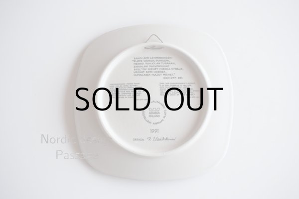 画像2: [ 国内発送 ] ヴィンテージ ARABIA アラビア Kalevala カレワラ イヤープレート 1991 (2)