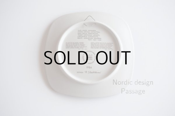 画像2: [ 国内発送 ] ヴィンテージ ARABIA アラビア Kalevala カレワラ イヤープレート 1984 (2)