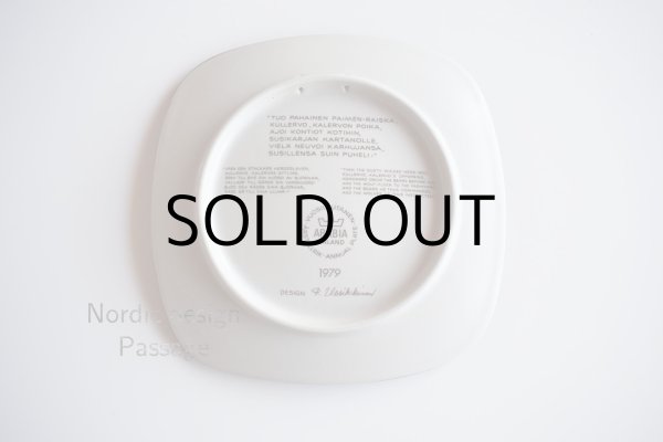 画像2: [ 国内発送 ] ヴィンテージ ARABIA アラビア Kalevala カレワラ イヤープレート 1979 (2)