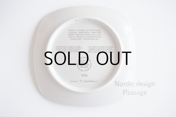 画像4: [ 国内発送 ] ヴィンテージ ARABIA アラビア Kalevala カレワラ イヤープレート 1976 (4)