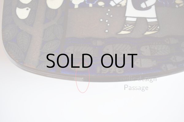 画像3: [ 国内発送 ] ヴィンテージ ARABIA アラビア Kalevala カレワラ イヤープレート 1976 (3)