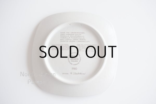 画像2: [ 国内発送 ] ヴィンテージ ARABIA アラビア Kalevala カレワラ イヤープレート 1980 (2)