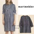 画像1: [親子コーデ] Marimekko マリメッコ Anette - Milli dress ワンピース  (1)